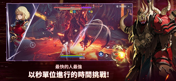 我独自升级ARISE截图4