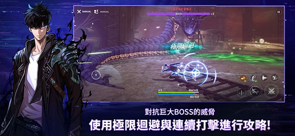 我独自升级ARISE截图3