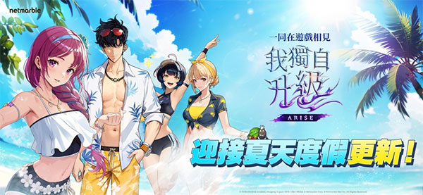 我独自升级ARISE截图5