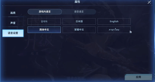 我独自升级ARISE