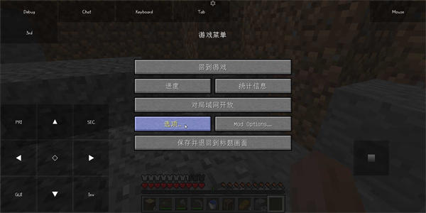 我的世界java版