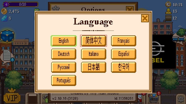 Tiny Rails汉化版