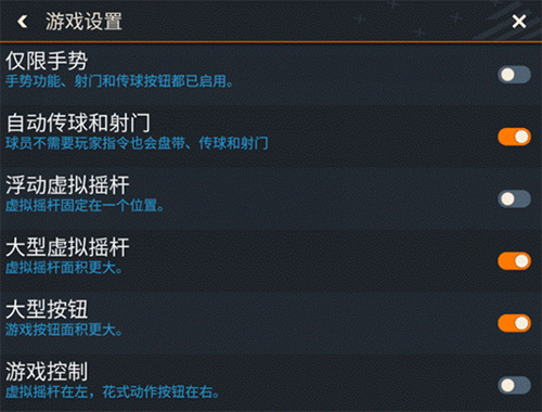 fc足球世界官方版