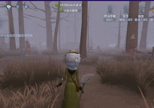 identityV