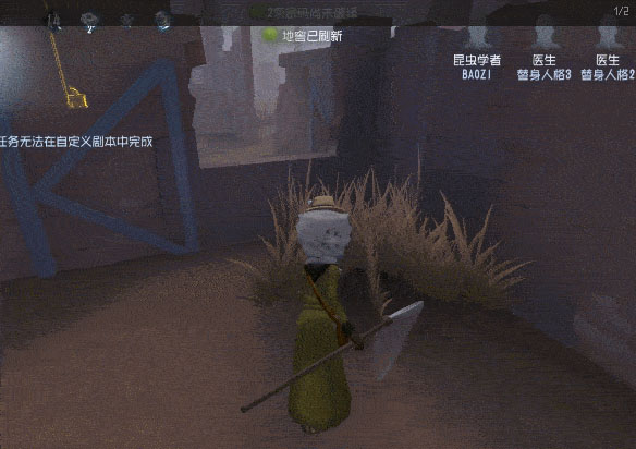 identityV