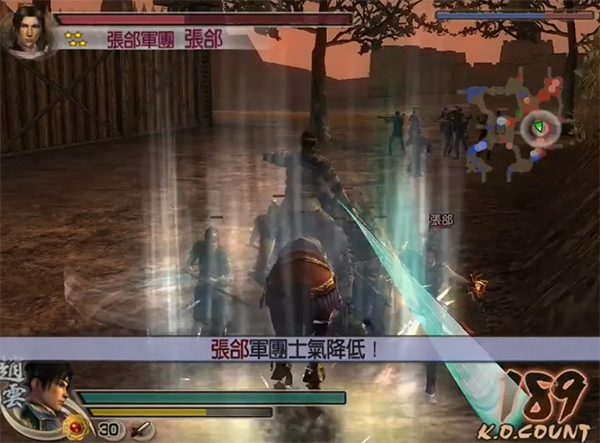 真三国无双4手机版截图1