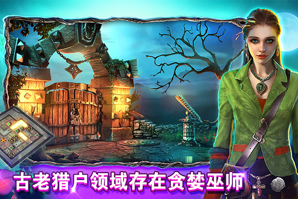 密室逃脱糖果乐园截图5