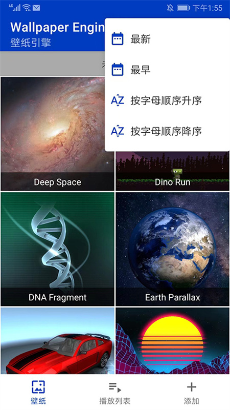 wallpaper手机版截图2