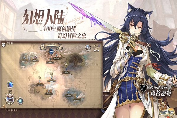 匠屋异闻录官方正版截图1