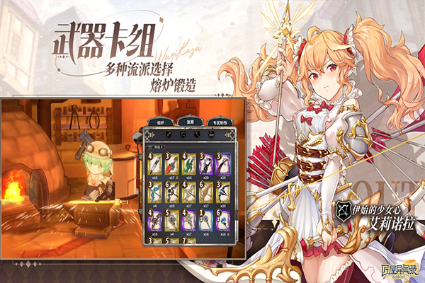 匠屋异闻录官方正版截图3