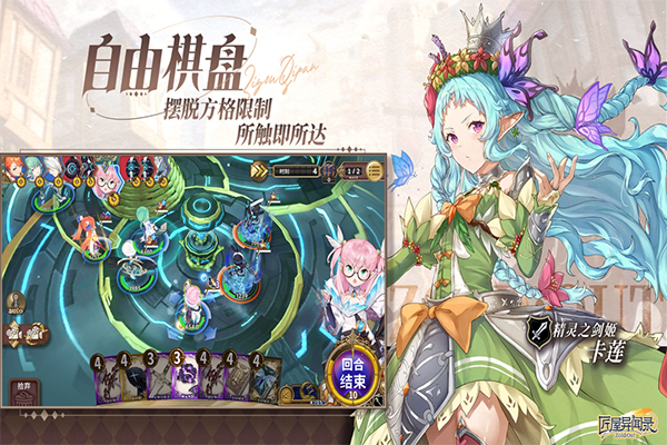 匠屋异闻录官方正版截图5