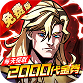 机甲归来