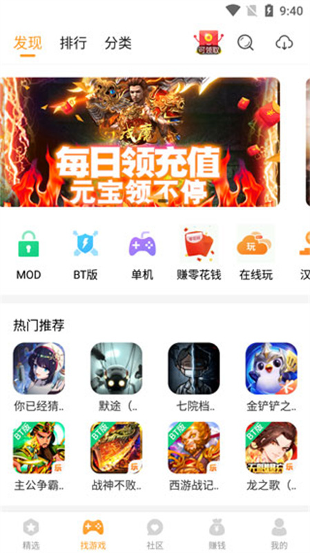 乐乐游戏盒