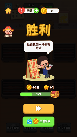 疯狂烧烤摊官方正版