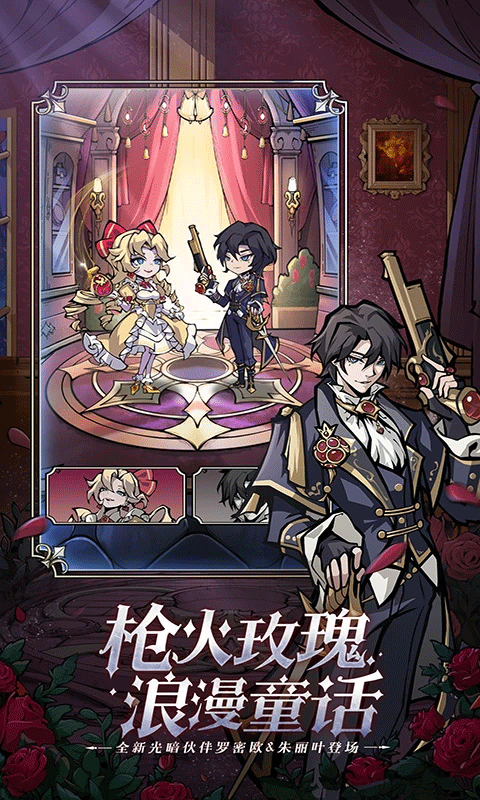 魔镜物语官方版截图1