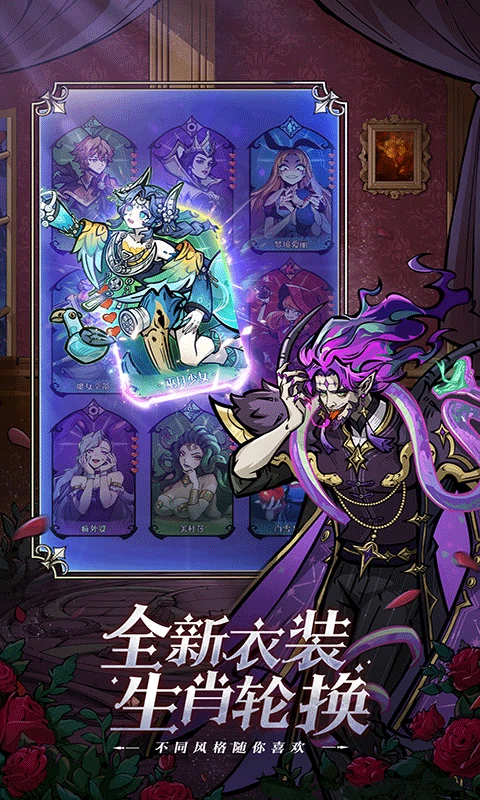 魔镜物语官方版截图3