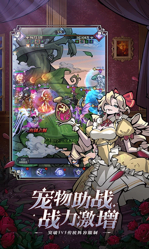 魔镜物语官方版截图2