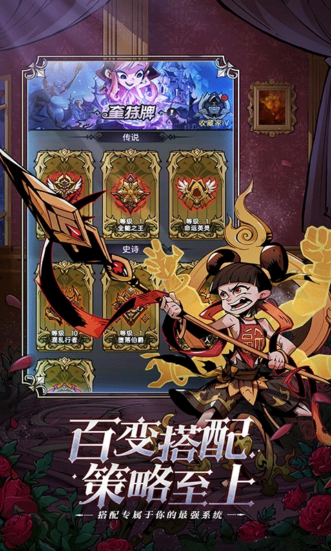 魔镜物语官方版截图4