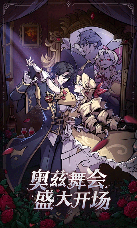 魔镜物语官方版截图5