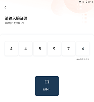 滴滴车主6.0.8版