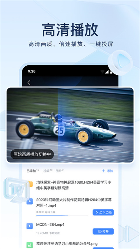 testflight截图1