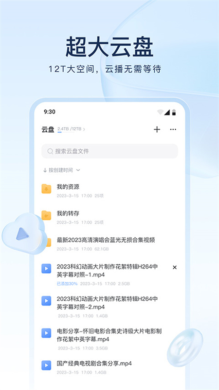 testflight截图2