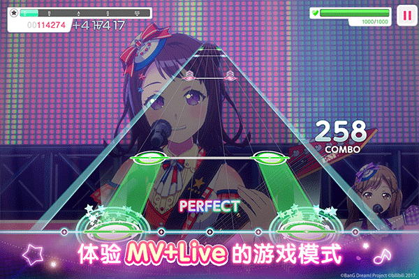 梦想协奏曲少女乐团官方正版截图1