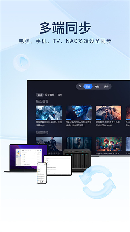 testflight