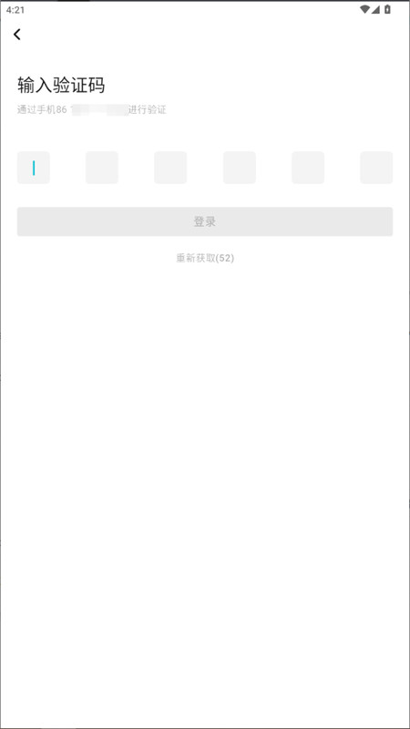 画加约稿平台