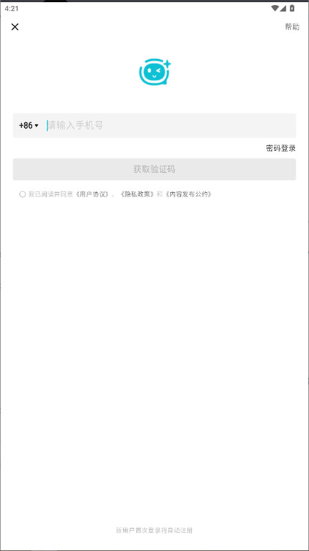 画加约稿平台