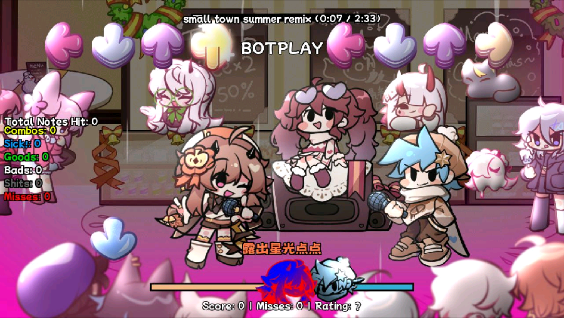 周五夜放克小城夏天手机版