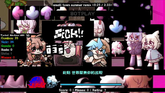 周五夜放克小城夏天手机版