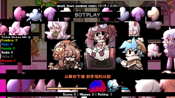 周五夜放克小城夏天手机版