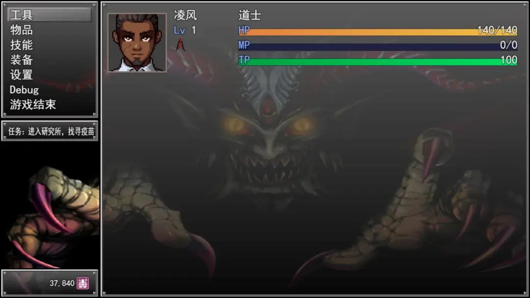 孤胆惊魂3起源截图5