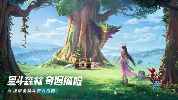 斗罗大陆猎魂世界魂环专精怎么获得 魂环专精获取方法