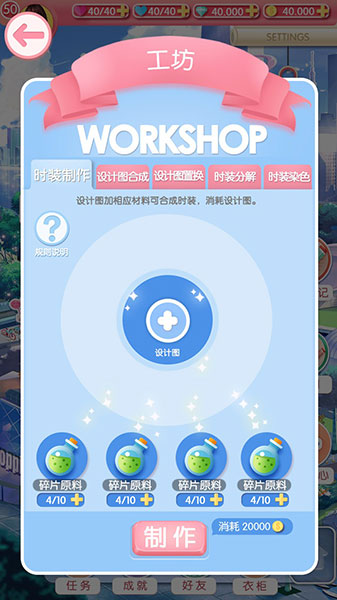 美美小店官方正版