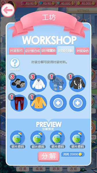 美美小店官方正版