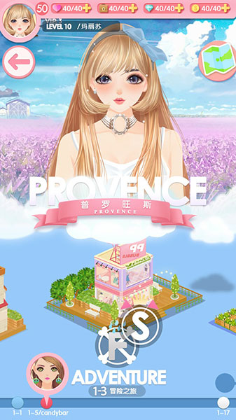 美美小店官方正版