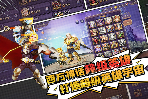 塔防纪元官方正版截图2