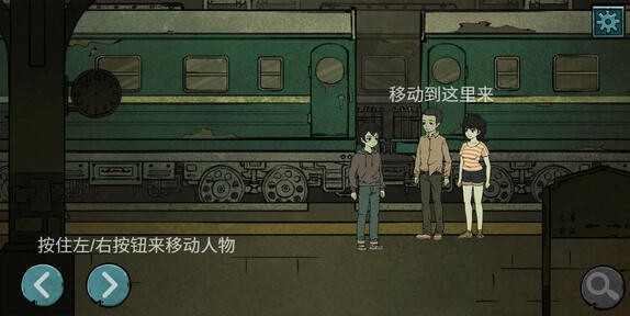 落花洞女手游截图4
