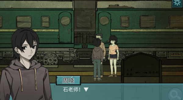 落花洞女手游
