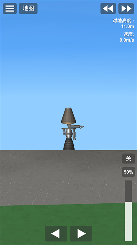 航天模拟器sfs截图3