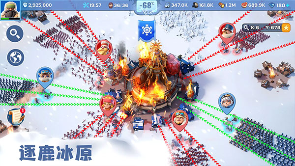 寒霜启示录国际服截图4