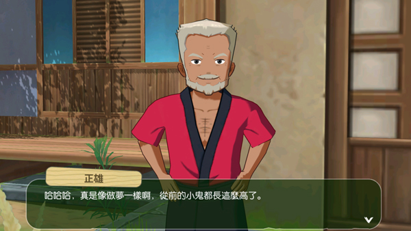 小森生活日服截图2