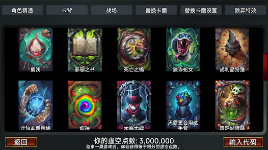 虚空穹牢手机版