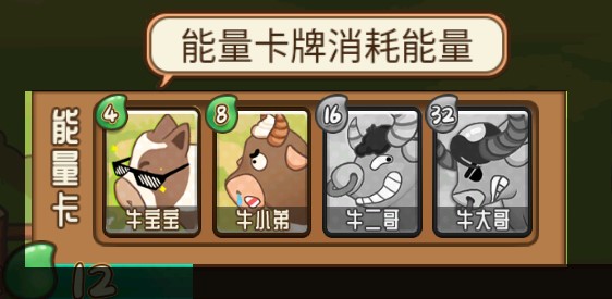 逗牛牧场官方正版