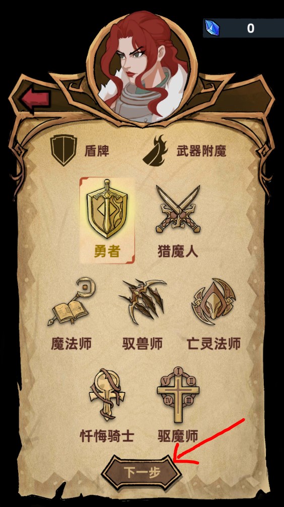 不一样传说官方正版