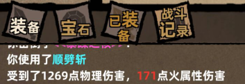 不一样传说官方正版