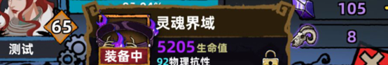 不一样传说官方正版