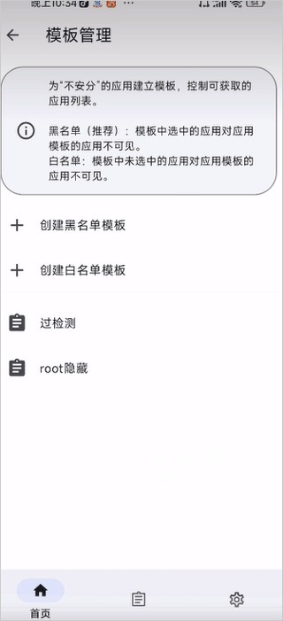 momo检测